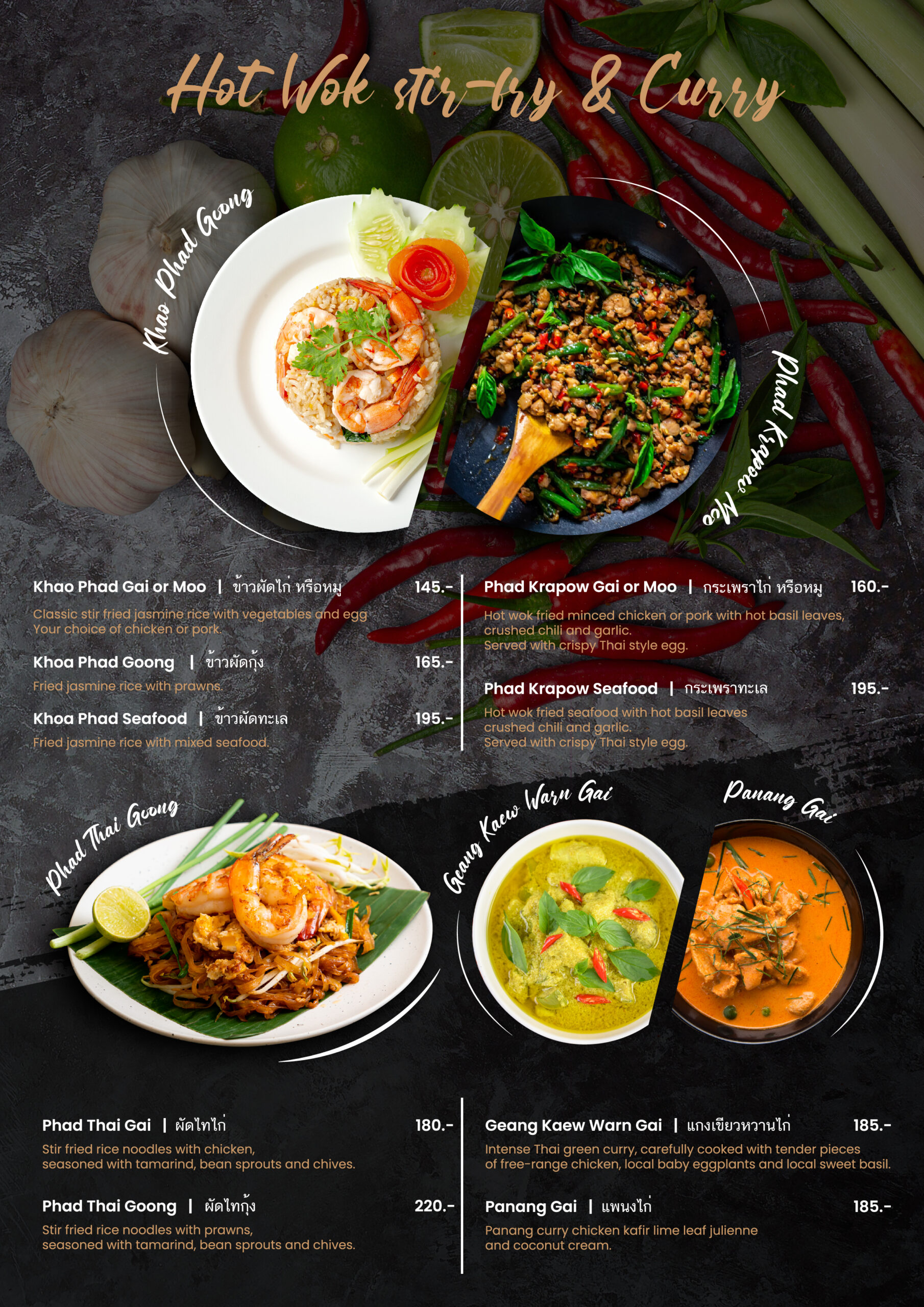hot wok stir fry and curry menu cherish restaurant koh samui