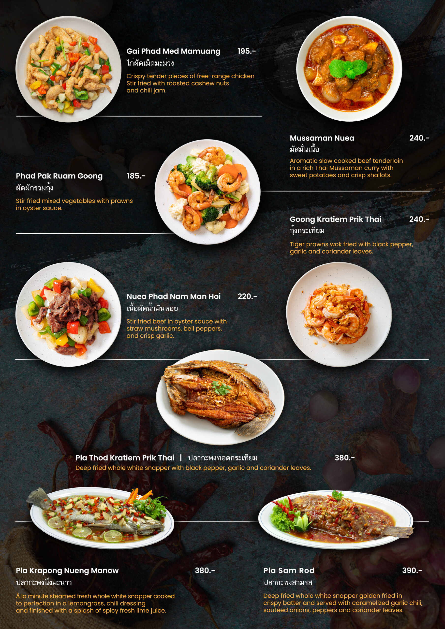 Thai food menu cherish restaurant koh samui